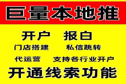短视频平台信息流竞价广告的投放技巧